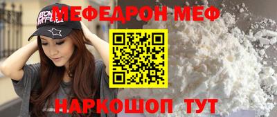МДПВ Шелехов