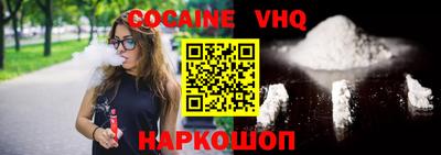 спиды Шебекино