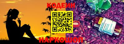 спиды Шебекино