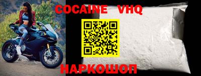 винт Шахты