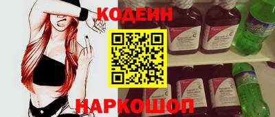 винт Шахты