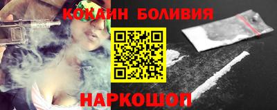 винт Шахты