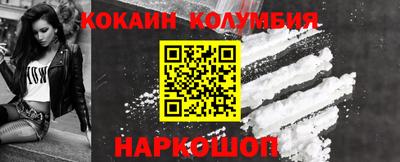 винт Шахты