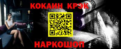 спиды Шебекино