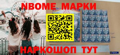 спиды Шебекино