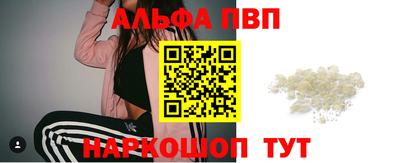 винт Шахты