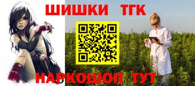 спиды Шебекино