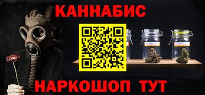 спиды Шебекино