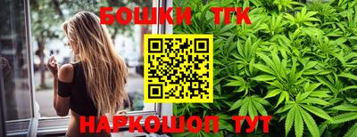 винт Шахты