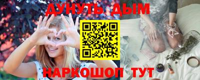 спиды Шебекино