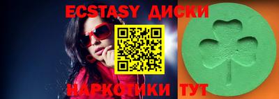 винт Шахты