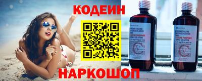 спиды Шебекино