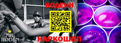 спиды Шебекино