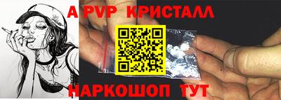 спиды Шебекино