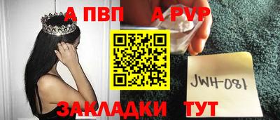 винт Шахты