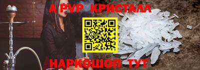МДПВ Шелехов