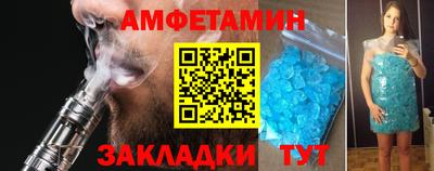 винт Шахты