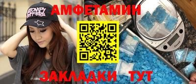 спиды Шебекино