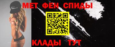 спиды Шебекино