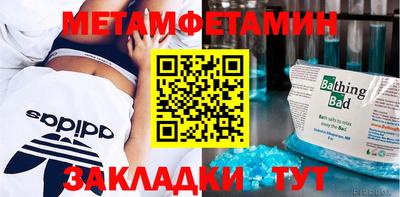 винт Шахты