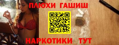 спиды Шебекино