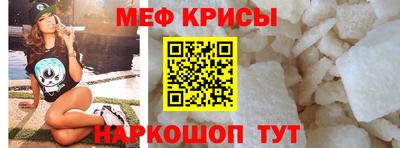 винт Шахты