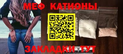 спиды Шебекино
