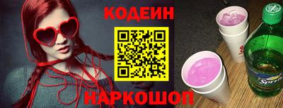 спиды Шебекино
