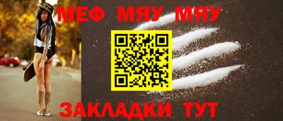 винт Шахты