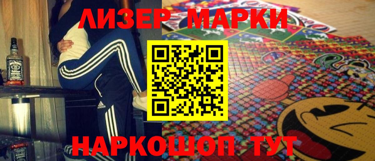 Лсд 25 экстази ecstasy  LSD-25 экстази ecstasy  Вход с VPN  Бор 