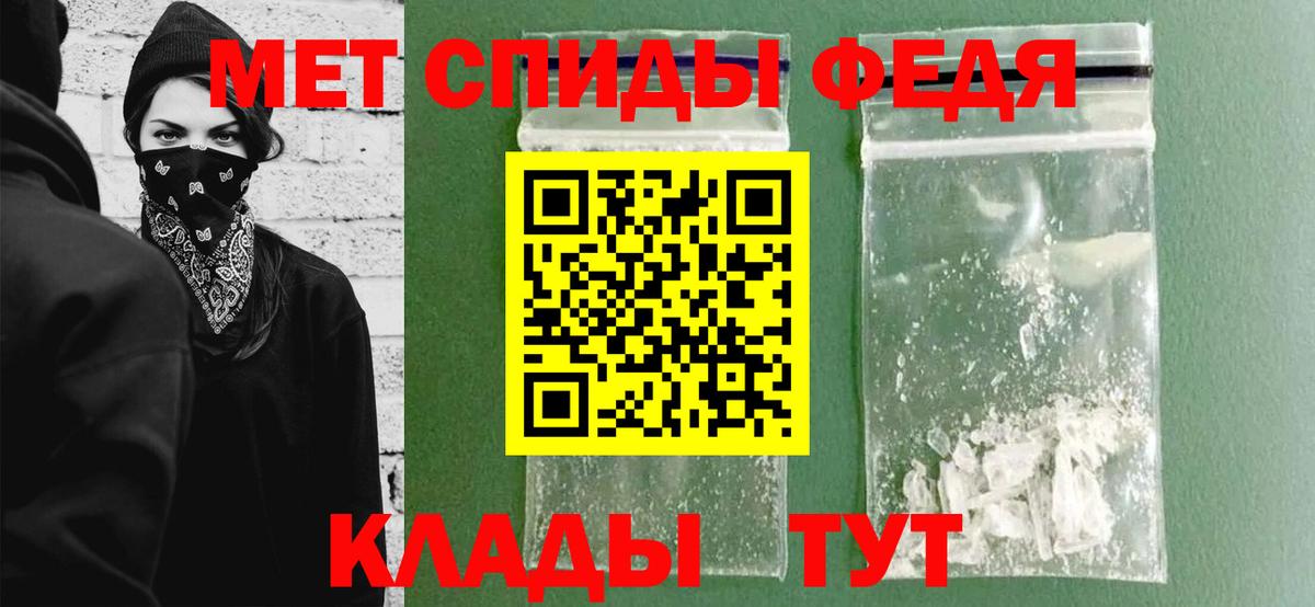 Метамфетамин Methamphetamine  Вход с VPN  Метамфетамин Methamphetamine  Бор 