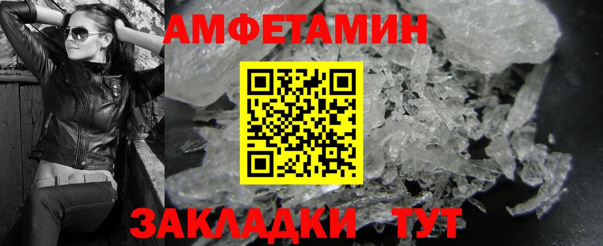 Метамфетамин Methamphetamine Бор