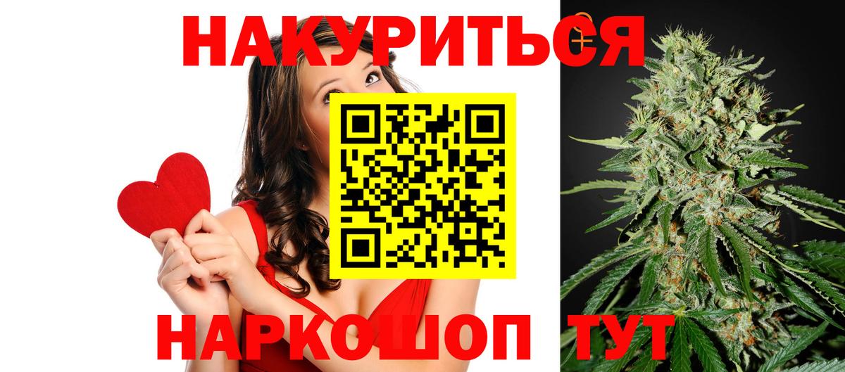 МАРИХУАНА индика  Вход с VPN  МАРИХУАНА AK-47  Бор  МАРИХУАНА Ganja 